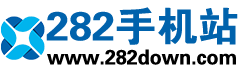 282手机站