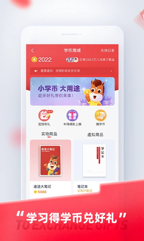 软件截图(2)