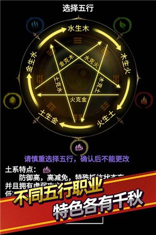 无尽洪荒最新版2024图片1