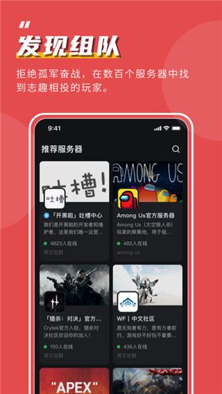软件截图(2)