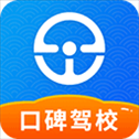 e学e驾