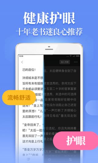 软件截图(4)