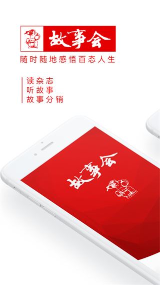 软件截图(5)