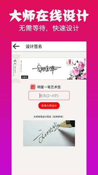 软件截图(1)